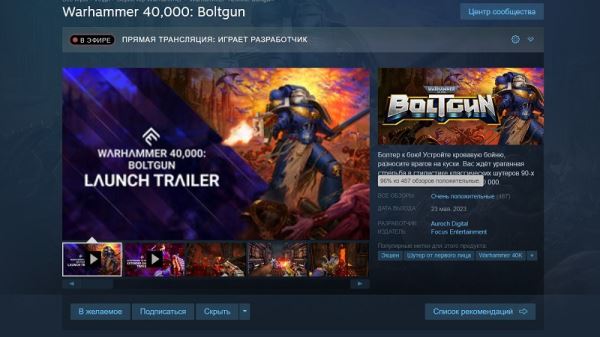 «Старое доброе ультранасилие во вселенной Warhammer 40,000»: ураганный ретрошутер Warhammer 40,000: Boltgun привёл игроков в восторг 
